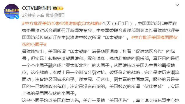 惨！切特吃了普拉姆利一肘还被吹防守犯规 眼下明显淤青了