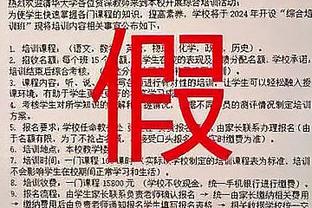 ?东部收官战局势：热火仅1种可能第5 4队需全力争胜逃离附加赛