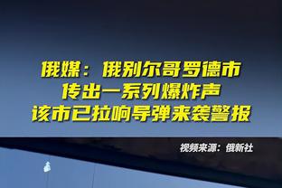 东体：路易斯、马纳法表现远超预期，两人团队属性正慢慢凸显