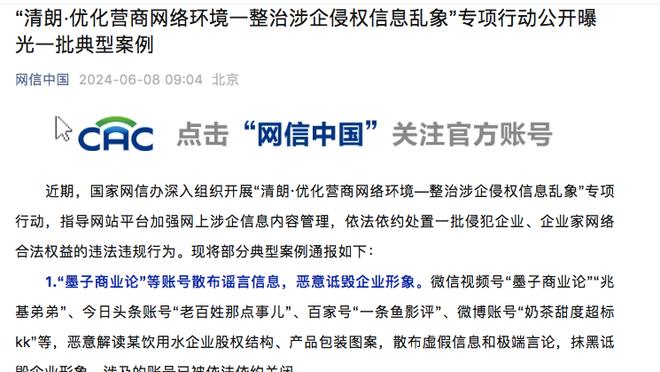 选择！扎卡在阿森纳7个赛季0联赛冠军，加盟药厂首赛季便德甲夺冠