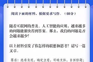 国奥vs日本首发身价年龄对比：132万欧PK700万欧，21.9岁PK21.7岁