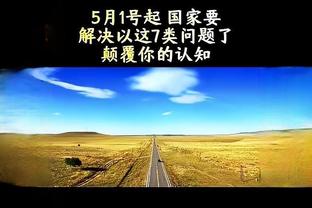 13连胜被终结！独行侠吃到东契奇+加福德一起首发时的赛季首败