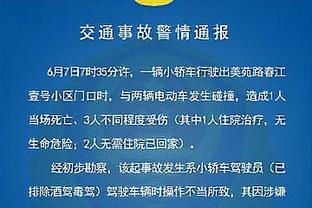 伊万科维奇：菱形站位是国足基础打法，不会因一时不适应而轻易改变