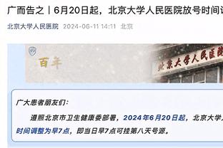 切特：我们清楚东欧是两位极其优秀的球员 大家仍有很多工作要做