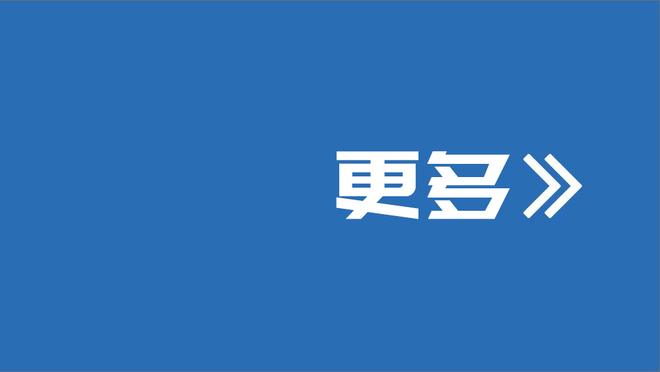 英超争冠三强对比：利物浦射门&错失重大机会均最多 努涅斯占24次