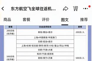 奥利耶回应津琴科言论：直接去吧戏别太多了，志愿者不需要被征召