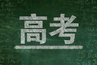 足协：发表不当言论，陕西联合主帅、西安崇德代理主帅均禁赛1场