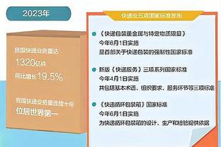 小孩哥的胜利！利物浦3-0南安普顿全场数据：射门18-12，射正6-3