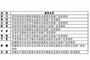 新利18体育全站截图1