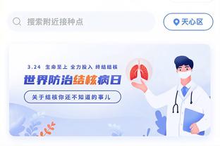 Betway体育网页登陆截图1