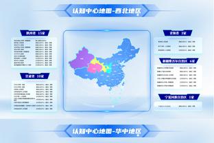 维尼修斯数据：4射1正3次关键传球，9次长传全部成功，获8.1分