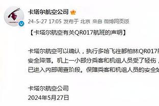 尴尬了❗❗欧洲杯抽签时出现不雅背景音？大卫-席尔瓦都惊了