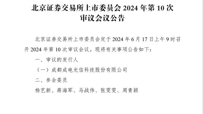 亨特致胜三分！斯奈德：他毫不犹豫&很有信心 我对他也有信心