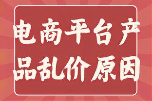 火力全开！乔治21中14&三分12中8砍赛季新高41分外加8板4助