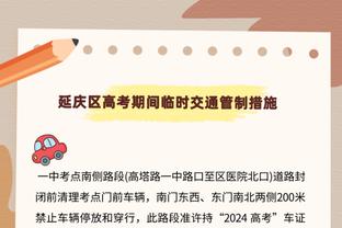 重磅！马卡：姆巴佩已与皇马签约5年，7月1日正式加盟