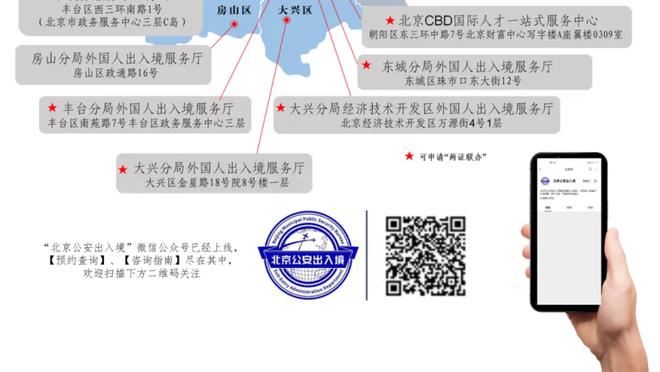 嘿不管谁来防我就是拔！小波特16中8得到20分10板3助